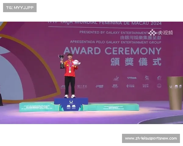 孙颖莎勇夺乒乓球世界杯女单冠军 成功卫冕续写传奇神话 孙颖莎勇夺乒乓球世界杯女单冠军 成功卫冕续写传奇神话