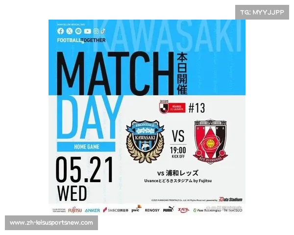 日本职业足球联赛日职联的独特魅力与发展历程探析